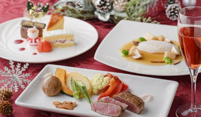 クリスマスディナーコース
