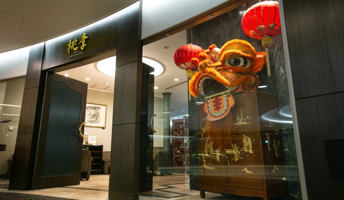 桃李 JALクーポンディナー