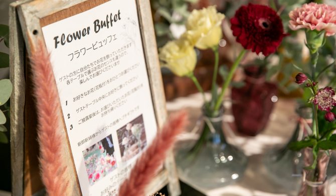 (日本語) フラワーブッフェ❁