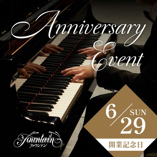 (日本語) 開業20周年記念＜アニバーサリーイベント＞