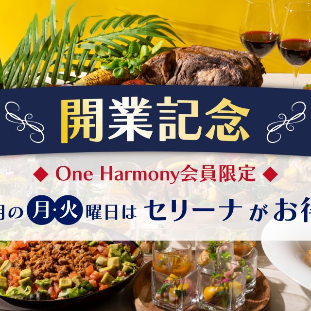 【開業記念】「サマーフェア」 ランチブッフェ　